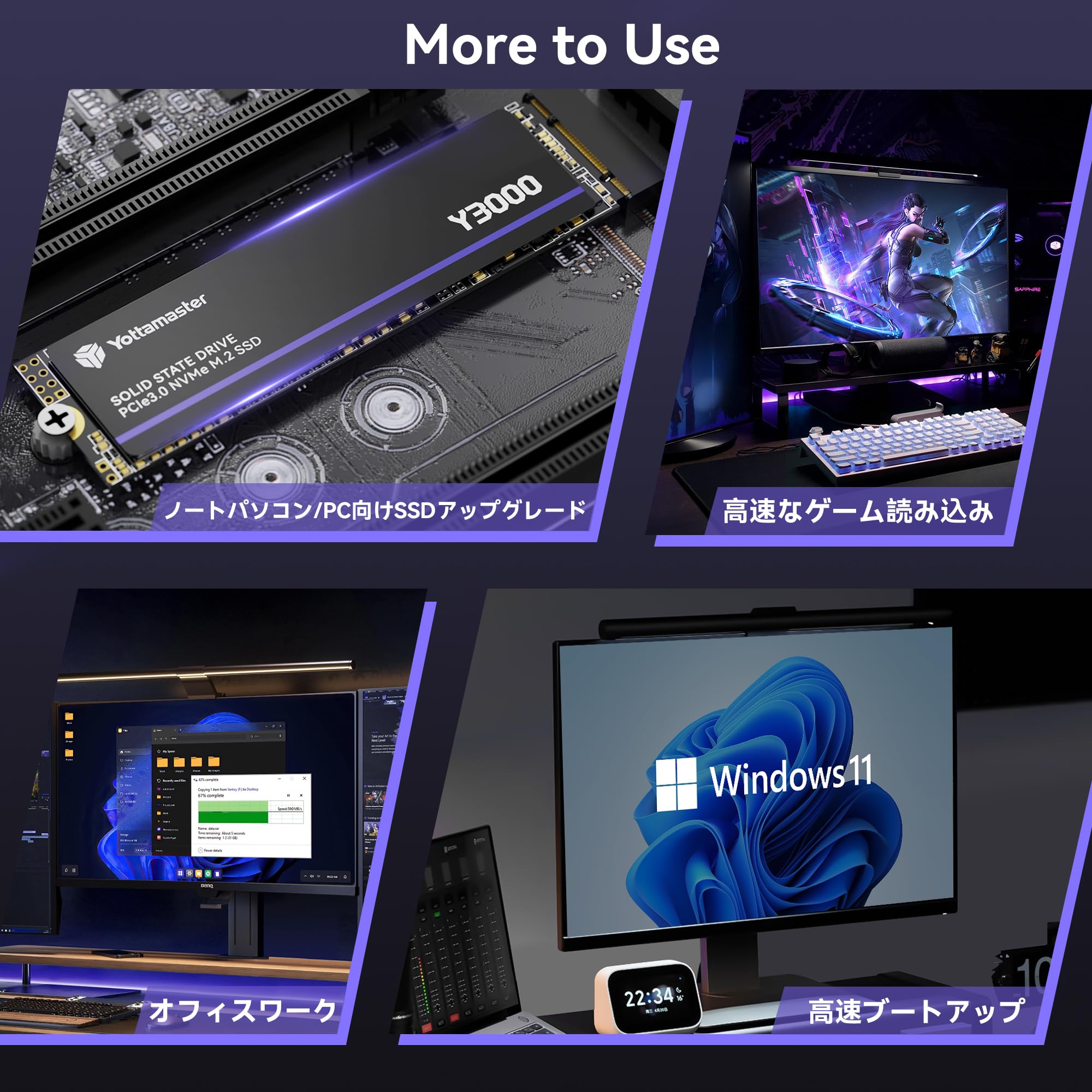 Amazon | Yottamaster Y3000 1TB SSD M.2 PCIe 3.0、最大3100MB/s、M.2